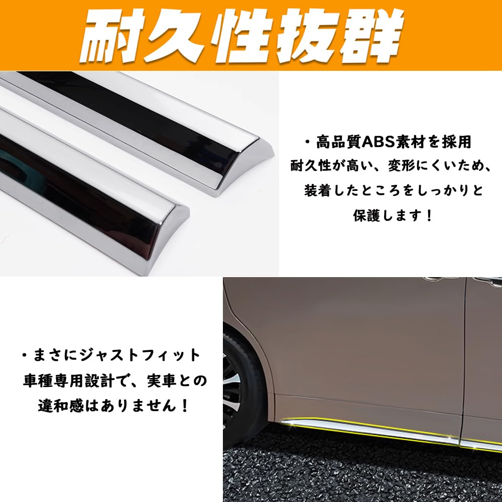 Amazon | TARCELL 新型 アルファード・ヴェルファイア40系 対応 サイド